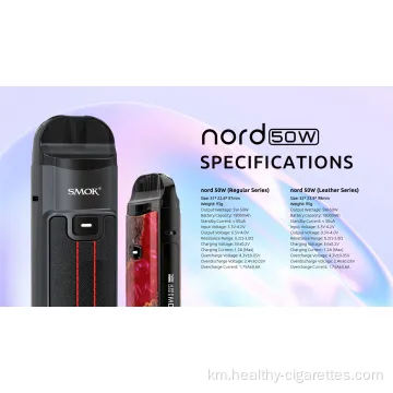 Smok Nord 50W Mod e ព្រីនធ័របារី